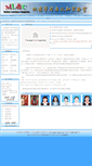 Mobile Screenshot of mlclab.cn